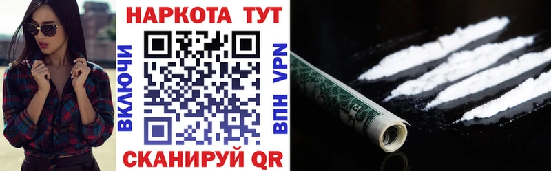 Магазины продажи наркотиков Саранск Гашиш  COCAIN  Меф  A PVP  Каннабис 
