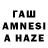 Метамфетамин мет Tanya Rubinshtein