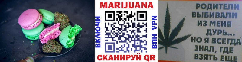 Cannafood марихуана Саранск