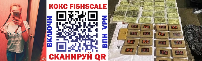 shop какой сайт  продажа наркотиков  Саранск  КОКАИН Эквадор  omg  