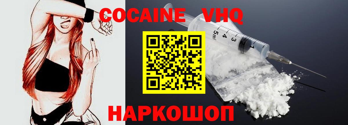 Кокаин Боливия Саранск