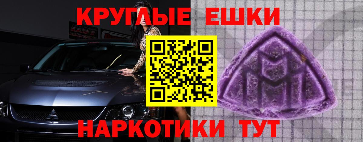 Ecstasy VHQ  Вход с VPN  Экстази  кракен рабочий сайт  Саранск  Ecstasy 280 MDMA 