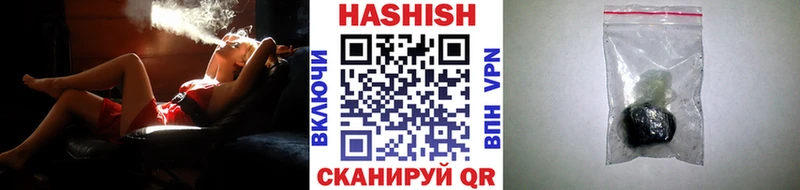 ГАШ Изолятор  наркошоп  OMG ТОР  Саранск 