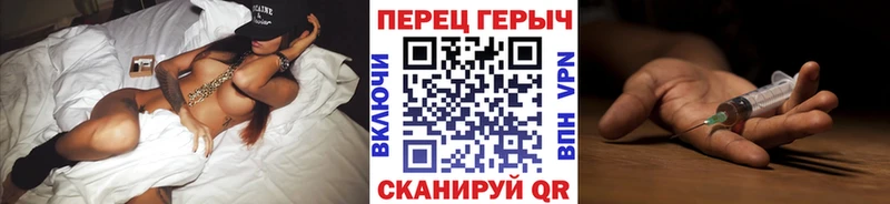 ГЕРОИН VHQ  купить закладку  Саранск 