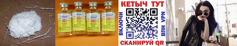 дарк нет официальный сайт  Саранск  КЕТАМИН VHQ 