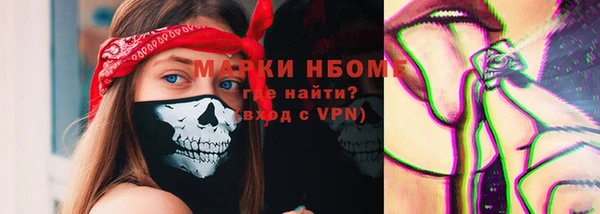 PSILOCYBIN Абаза