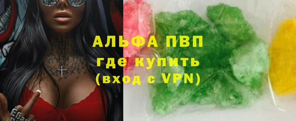 PSILOCYBIN Абаза