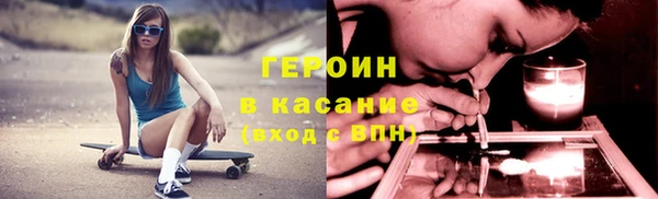 PSILOCYBIN Абаза