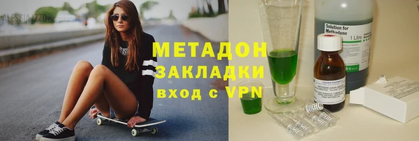эйфоретик Абдулино