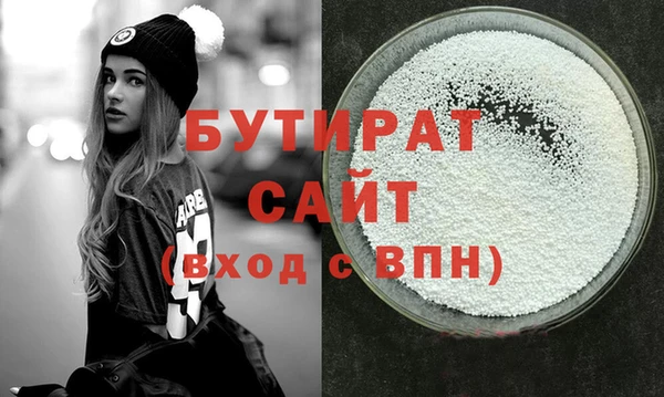 эйфоретик Абдулино