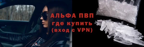 эйфоретик Абдулино
