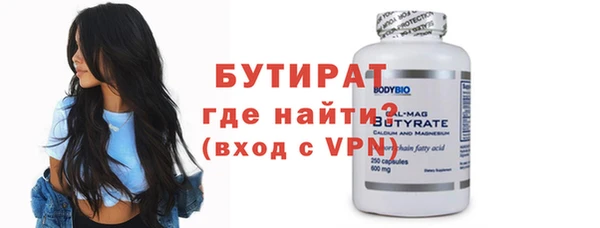 эйфоретик Абдулино