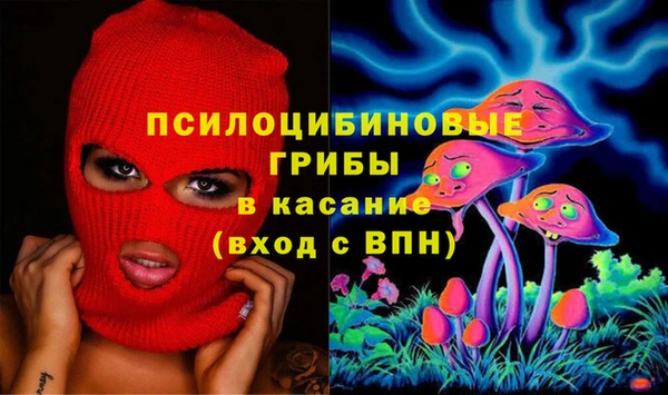 эйфоретик Абдулино