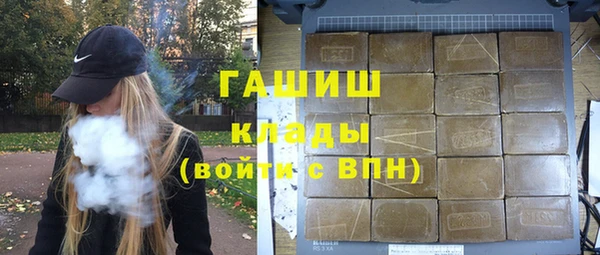 эйфоретик Абдулино