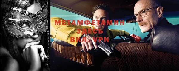 PSILOCYBIN Абаза