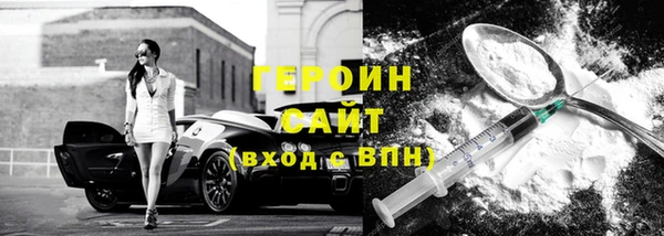 PSILOCYBIN Абаза