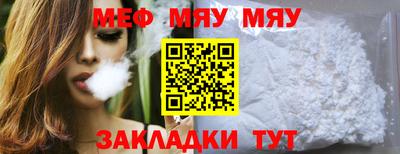 мет Гусиноозёрск