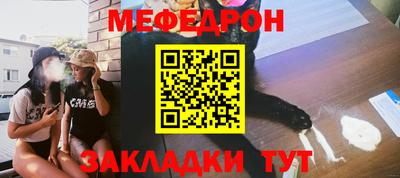 мяу мяу кристалл Гусь-Хрустальный