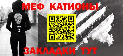 мет Гусиноозёрск