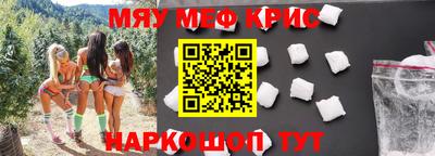 мет Гусиноозёрск