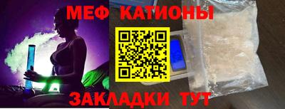 мяу мяу кристалл Гусь-Хрустальный