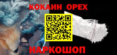 метамфетамин Гусев