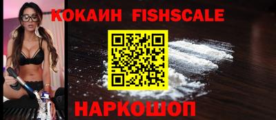 метамфетамин Гусев