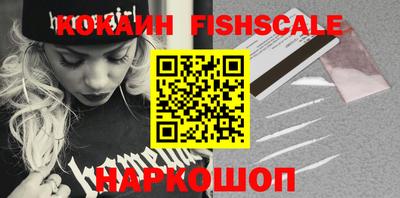 мяу мяу кристалл Гусь-Хрустальный