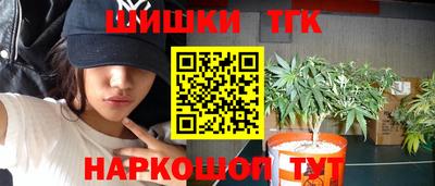 мет Гусиноозёрск