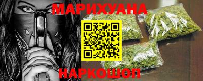 метамфетамин Гусев