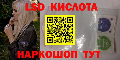 мяу мяу кристалл Гусь-Хрустальный