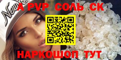 метамфетамин Гусев