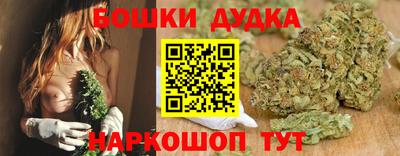 мяу мяу кристалл Гусь-Хрустальный
