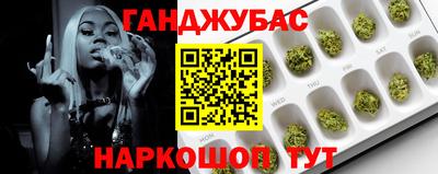 мет Гусиноозёрск