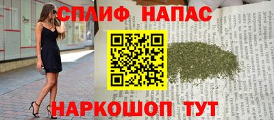 метамфетамин Гусев