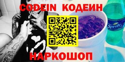 мяу мяу кристалл Гусь-Хрустальный
