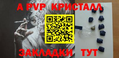мяу мяу кристалл Гусь-Хрустальный