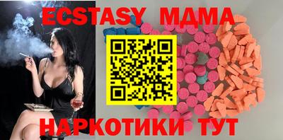 мет Гусиноозёрск
