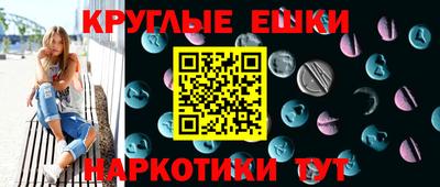 таблы Ставрополь