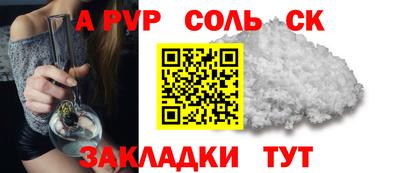 мет Гусиноозёрск