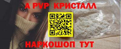 метамфетамин Гусев