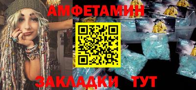 мяу мяу кристалл Гусь-Хрустальный