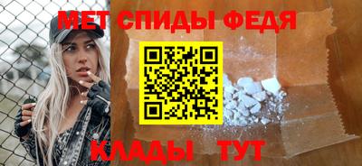 метамфетамин Гусев