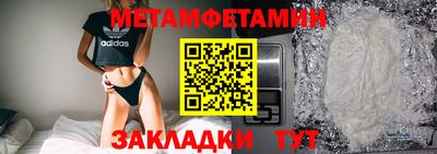 мяу мяу кристалл Гусь-Хрустальный