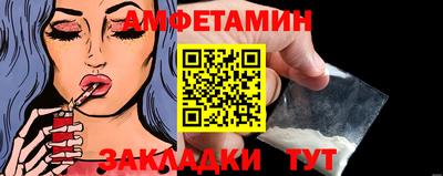 прущая мука Старая Купавна