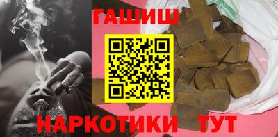 таблы Ставрополь
