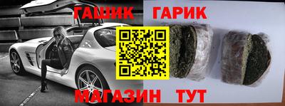 мет Гусиноозёрск