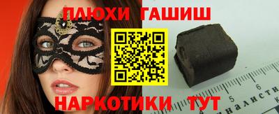 метамфетамин Гусев