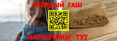 метамфетамин Гусев