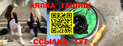 метамфетамин Гусев